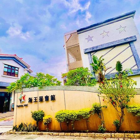 Donggang Neptune Hall Exterior photo